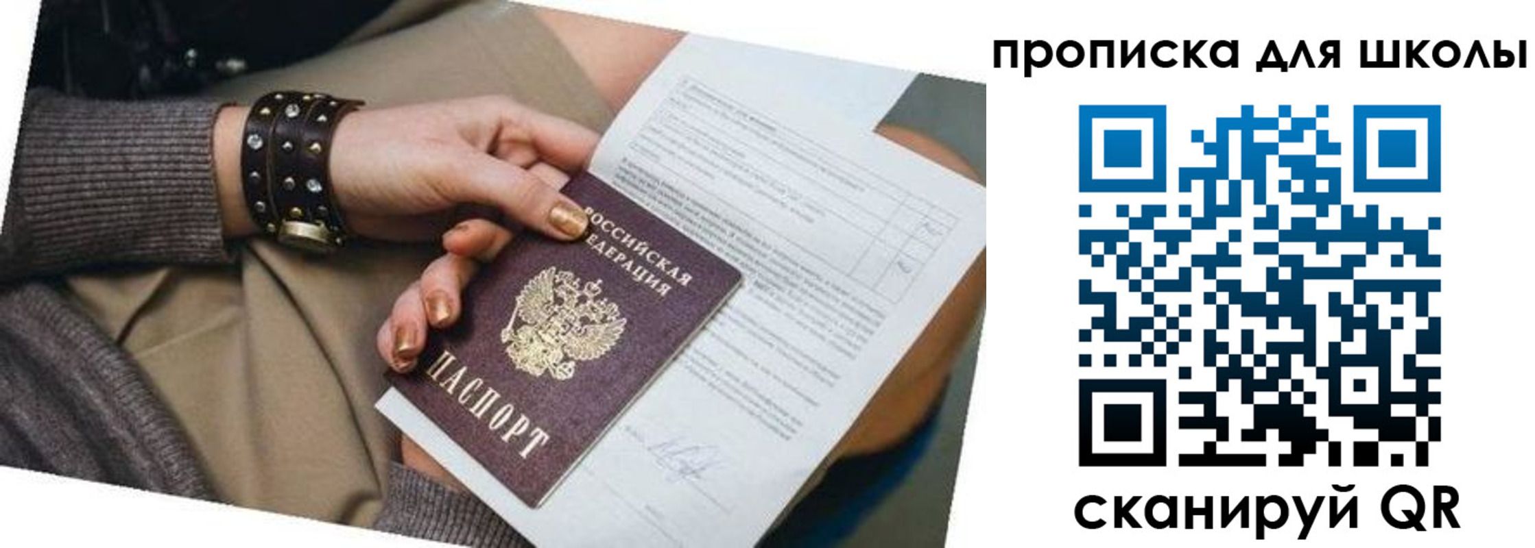 временная регистрация госуслуги в Кудымкаре