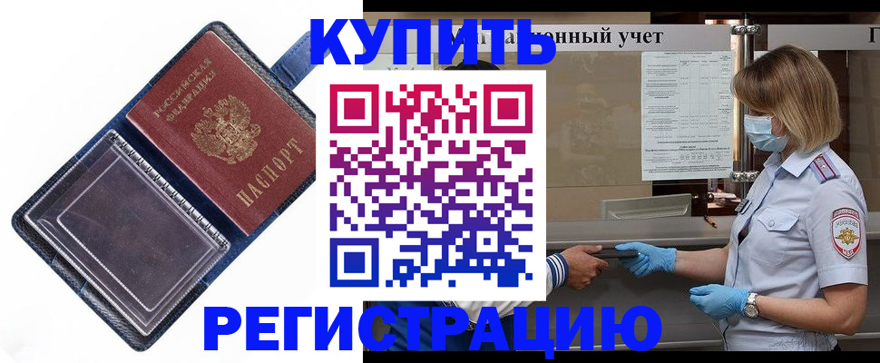временная регистрация госуслуги в Кудымкаре