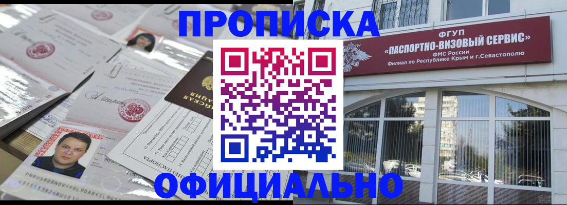 регистрация для дет. сада в Кудымкаре